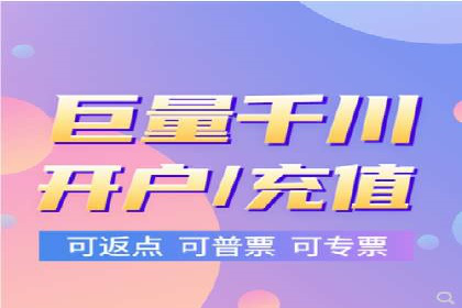 推广开户成功要素案例解析