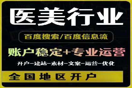 竞价推广实战：案例中的优化之道